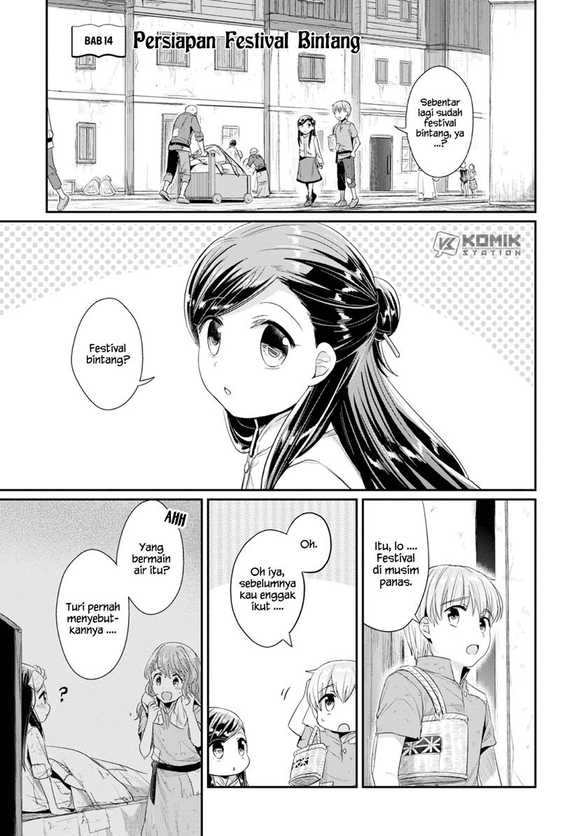 Honzuki no Gekokujou: Part 2